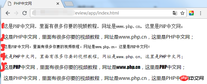 ​css如何自定义字体？html中的文本字体样式介绍