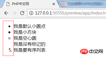 ​css怎么设置无序列表？css的列表样式总结