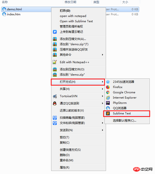 什么是html文件？html格式如何打开？（图）