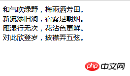 html怎么换行？换行代码是什么？九种html文字换行方法总结
