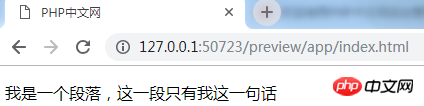 css伪元素有哪些？css伪元素的详情介绍(内附实例)