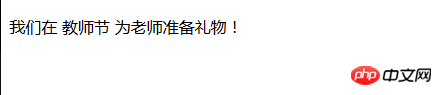 HTML time具体用法和作用详解