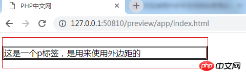 css的外间距如何设置？css外间距的设置方法（附实例）