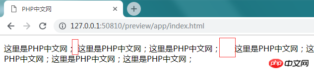 HTML段落元素中怎么设置空格？HTML空格的设置总结