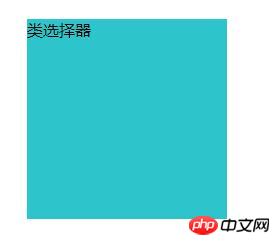 什么是css选择器？css3中5种常见的基本选择器（代码实例）
