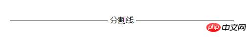 css如何分辨伪类和伪元素？伪类和伪元素的各自的区别与用法（代码实例）