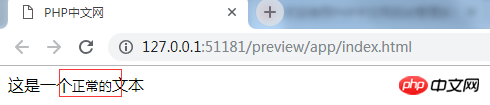 html small标签的如何使用？HTML small标签的用法总结
