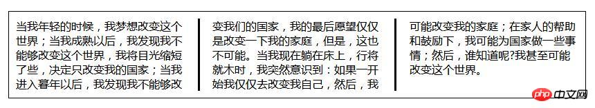 css3中什么是多列布局？columns属性的介绍（实例）