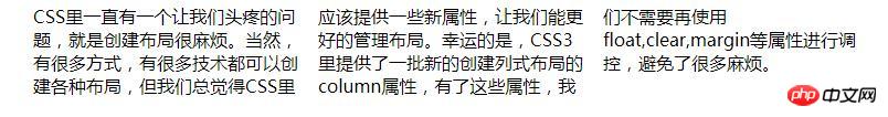 css3中什么是多列布局？columns属性的介绍（实例）