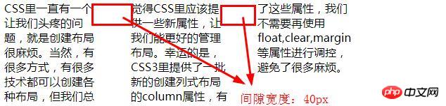 css3中什么是多列布局？columns属性的介绍（实例）