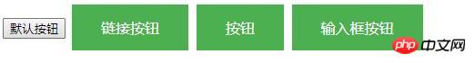 分享CSS按钮的多种制作方式，附CSS 按钮样式代码