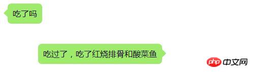 css中:after和:before的作用及使用方法