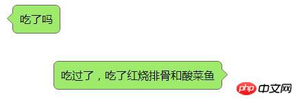 css中:after和:before的作用及使用方法
