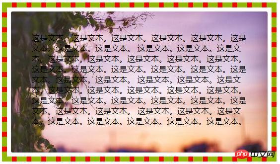 css3如何区分background-clip和background-origin ?（代码实例）