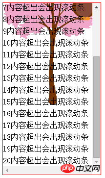 css中background-attachment属性如何使用？（代码实例）