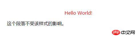 CSS什么是id 和 Class选择器？id 和 Class选择器的用法（实例）
