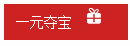 css3如何实现循环执行动画（每次都有延迟）？