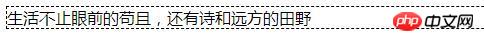CSS虚线样式的制作方法及虚线样式的运用实例