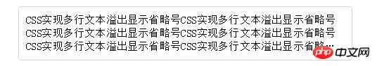溢出2.png