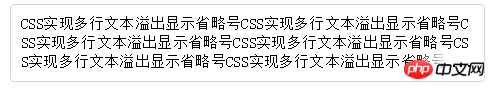 溢出3.png