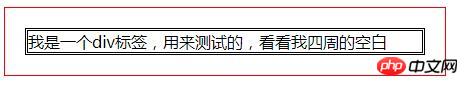 css什么是内边距？css内边距的设置方法（实例）