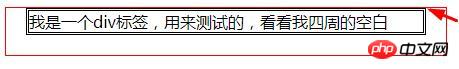 css什么是内边距？css内边距的设置方法（实例）