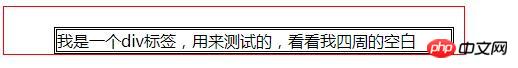 css什么是内边距？css内边距的设置方法（实例）