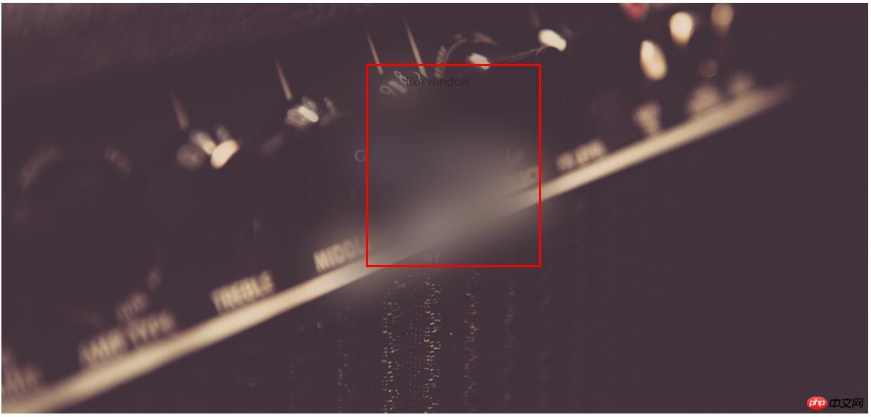css3如何实现图片的高斯模糊效果？CSS3 Filter（滤镜）实现（代码实例）