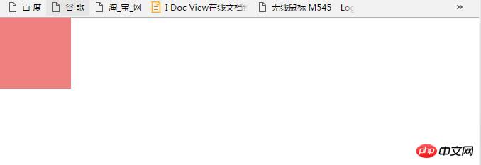你知道怎么让一个float:left的元素居中吗？