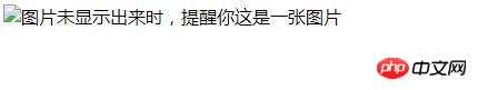 图文详解标签中alt属性和title属性的区别