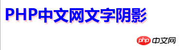 css3如何设置文字阴影？css3用text-shadow设置文字阴影的方法