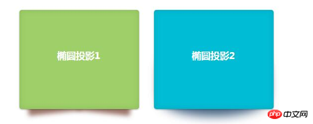 如何使用css3实现图片的简单阴影效果（附完整代码）