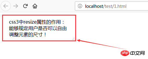 css3中resize属性的作用详解（附代码）