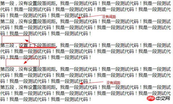 css如何使用内边距来调整段落间距？（代码实例）