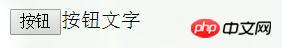 浅谈input中的name，value以及label中的for