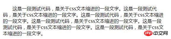 css如何实现首行缩进效果