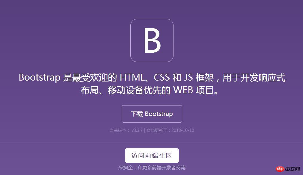 如何在HTML页面中使用bootstrap框架（图文详解）
