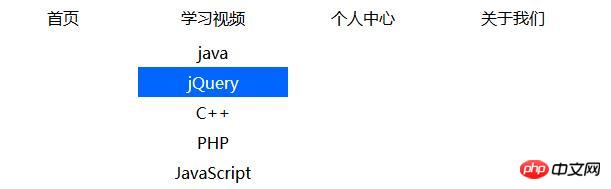 HTML+CSS制作简单下拉菜单的实例代码