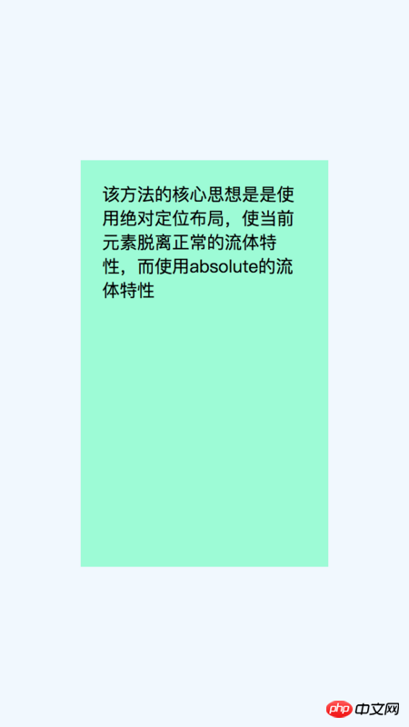 css中垂直水平居中的实现方法总结（附代码）