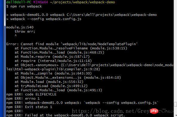 安装html-webpack-plugin插件时报错以及处理办法
