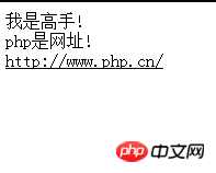 高手教您如何取消(加上)下划线样式？两大方法汇总
