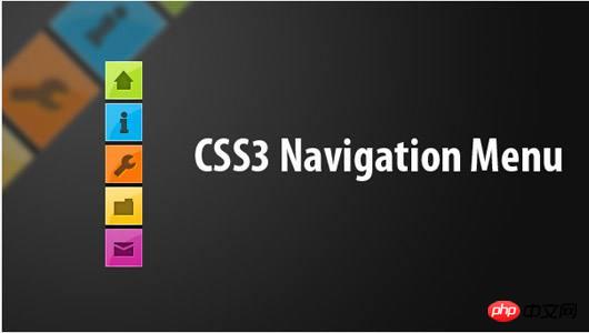 CSS3选择器是什么？CSS3选择器简介