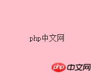 盒子内部对齐box-pack属性与box-align属性详解