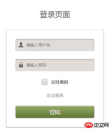 分享HTML和CSS实现的炫酷登录页面代码