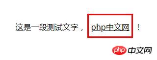 css如何添加文字下划线样式？（代码详解）