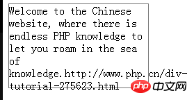 word-wrap和text-overflow有什么不同？两种属性详解