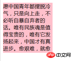 css中overflow:hidden的作用是什么？overflow:hidden的作用介绍