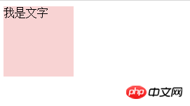 CSS字体透明度怎么设置？