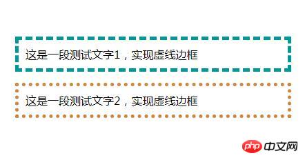 css怎么设置边框的虚线样式？（代码实例）