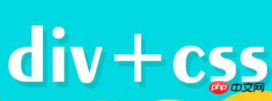 html怎么引用css?html引用css有几种方法